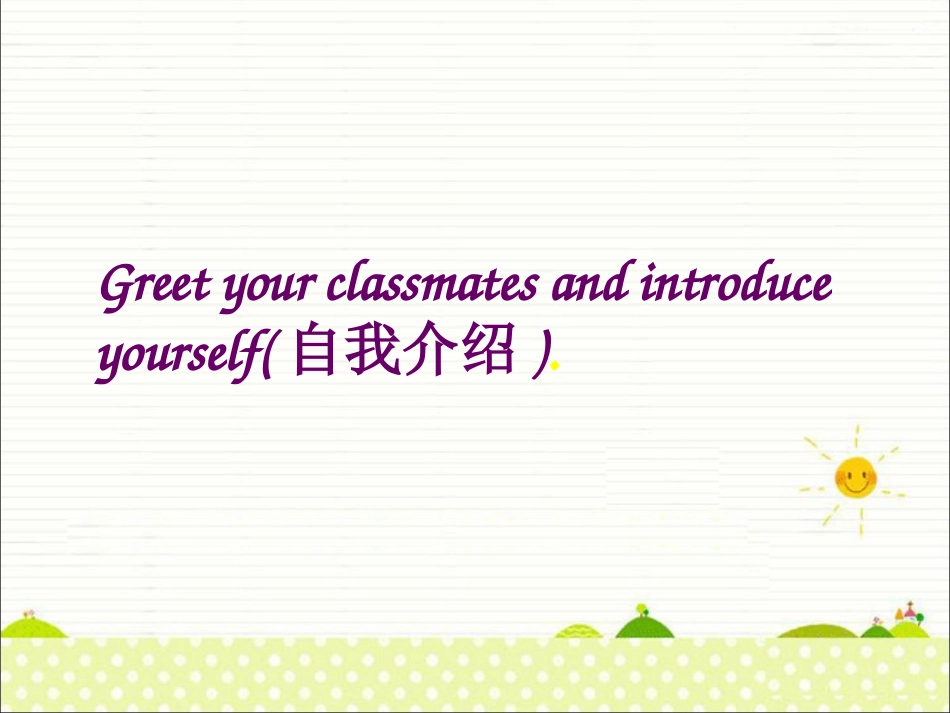 7aunit1Welcometotheunit_第2页