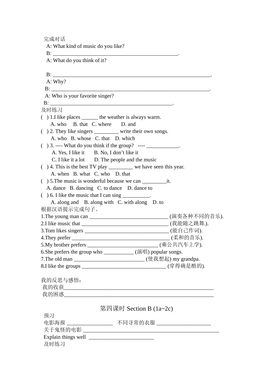 Unit6(2)IlikemusicthatIcandanceto_第2页