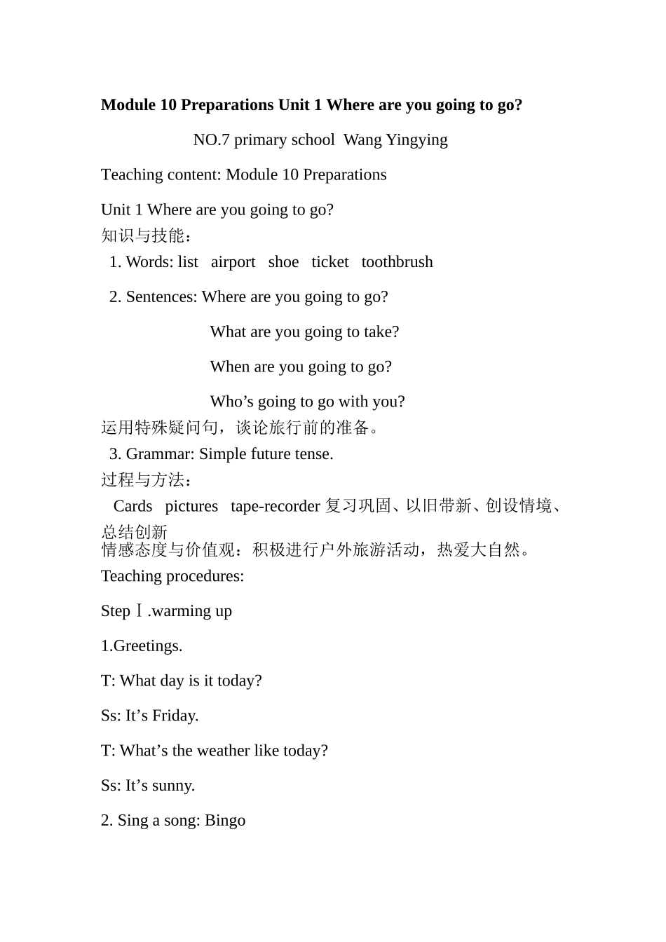 王英莹Module10----Unit1-Where-are-you-going-to-go_第1页