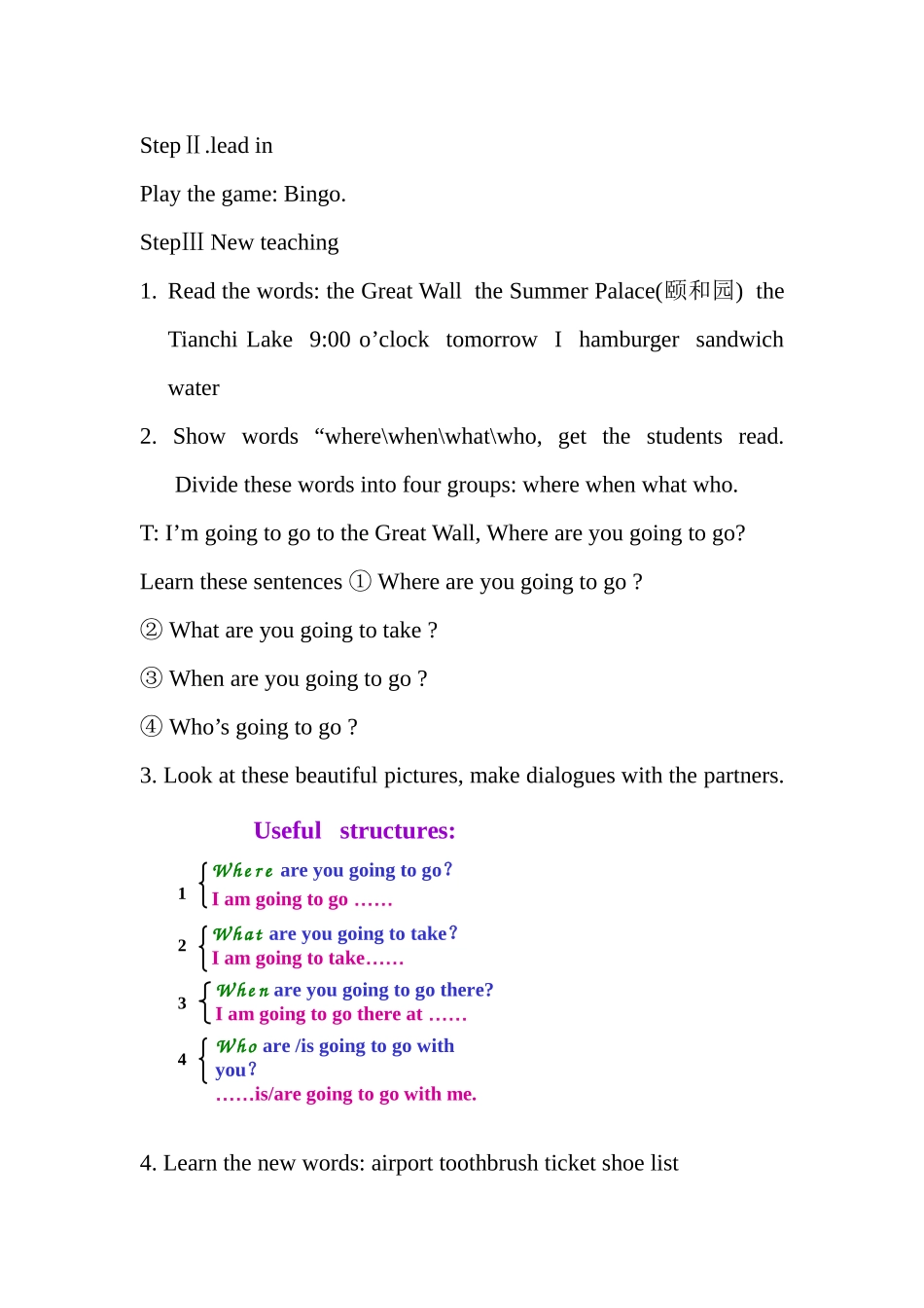 王英莹Module10----Unit1-Where-are-you-going-to-go_第2页