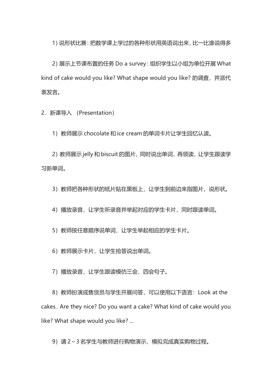 unit4willyoucometomybirthdaypartylesson22_第3页