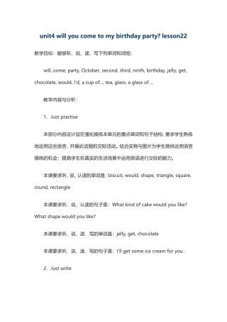 unit4willyoucometomybirthdaypartylesson22