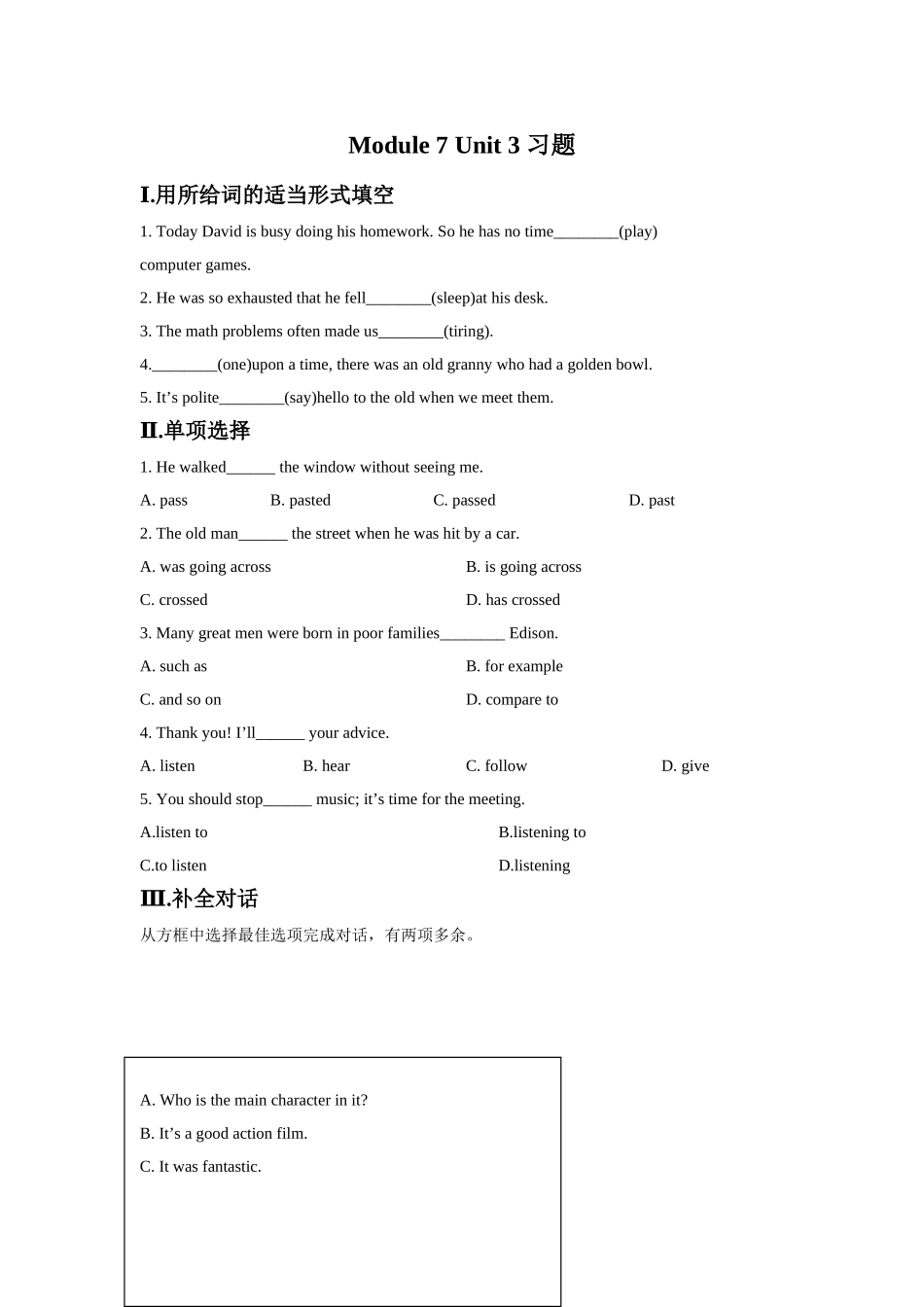 Module-7-Unit-3-习题_第1页