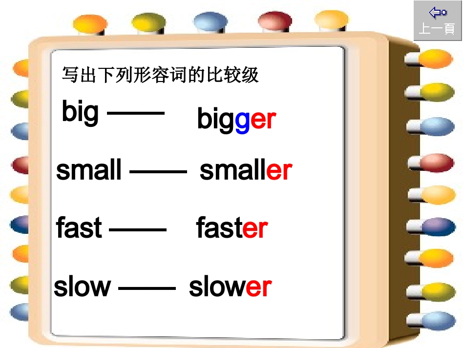 Unit7-第1课时_第2页