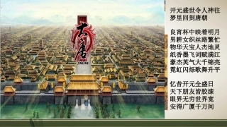 第三节全球气候变化及其对人类的影响