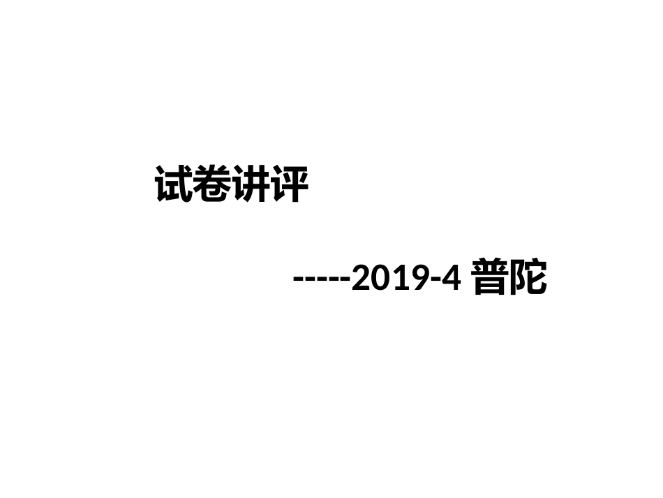 并联电路的应用_第1页