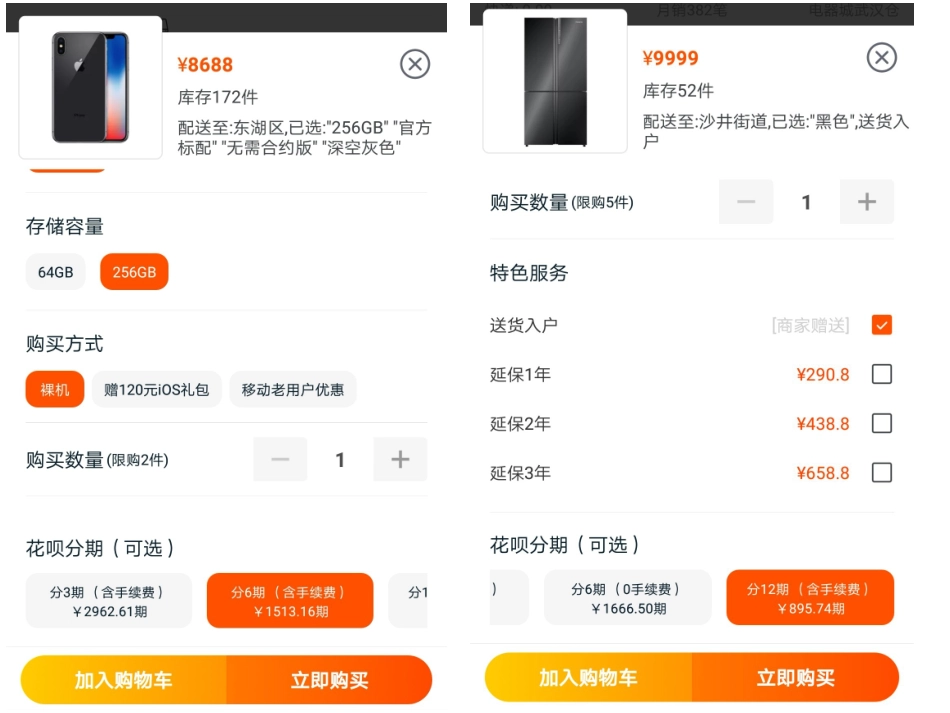 数列在日常经济生活中的应用_第1页