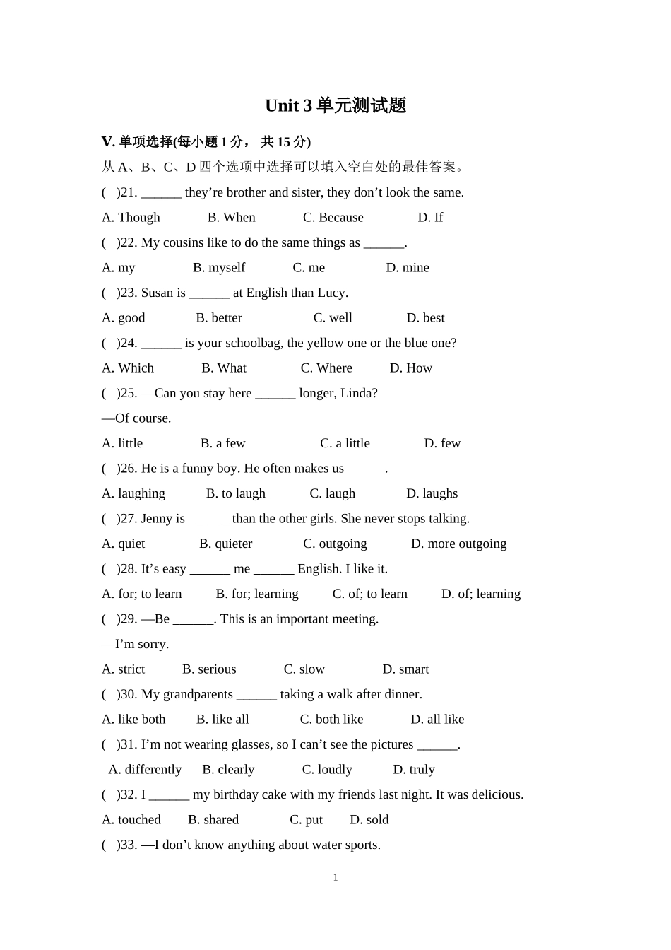 Unit-3-单元测试题_第1页