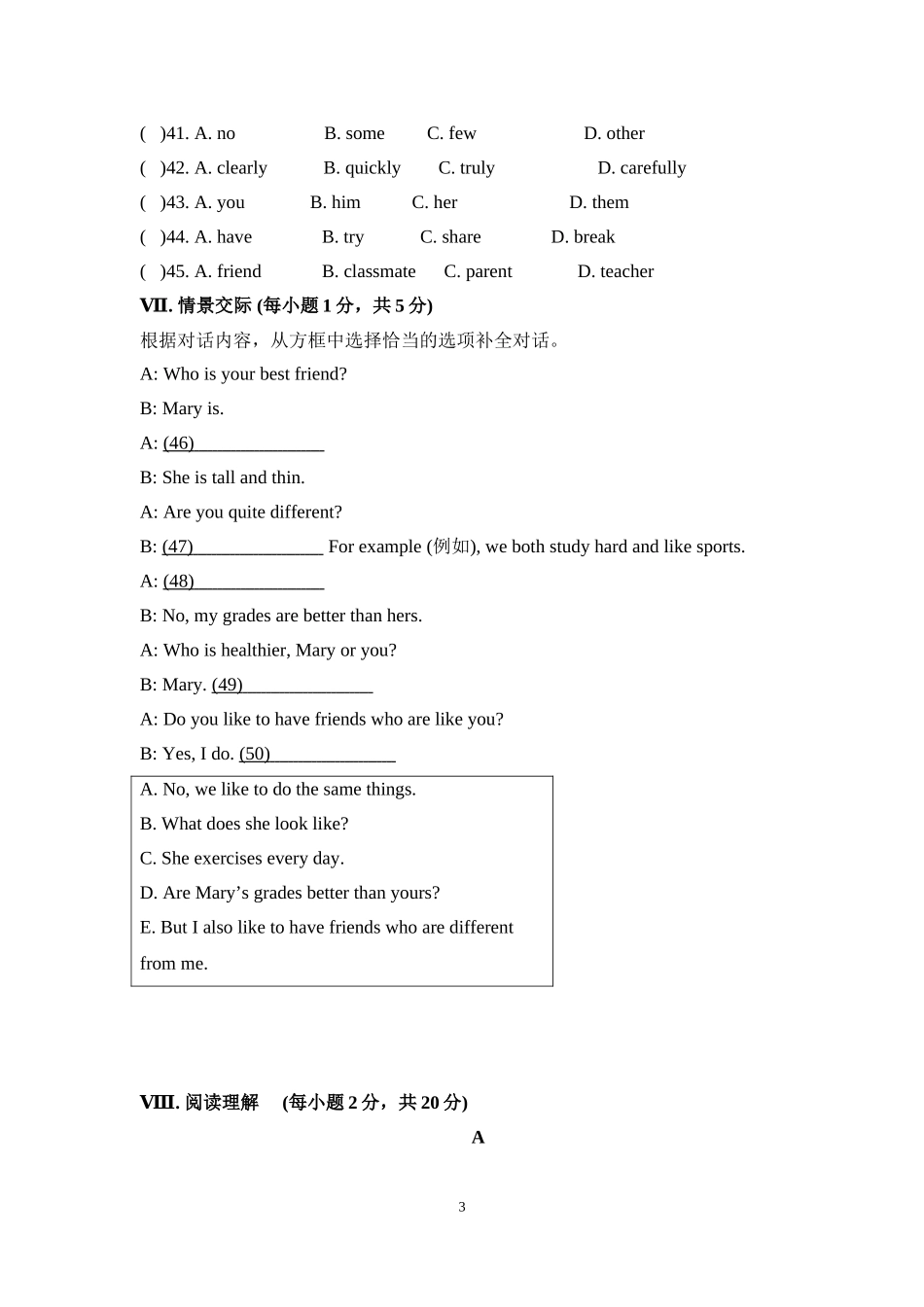 Unit-3-单元测试题_第3页