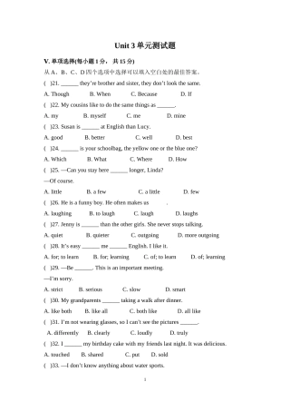 Unit-3-单元测试题