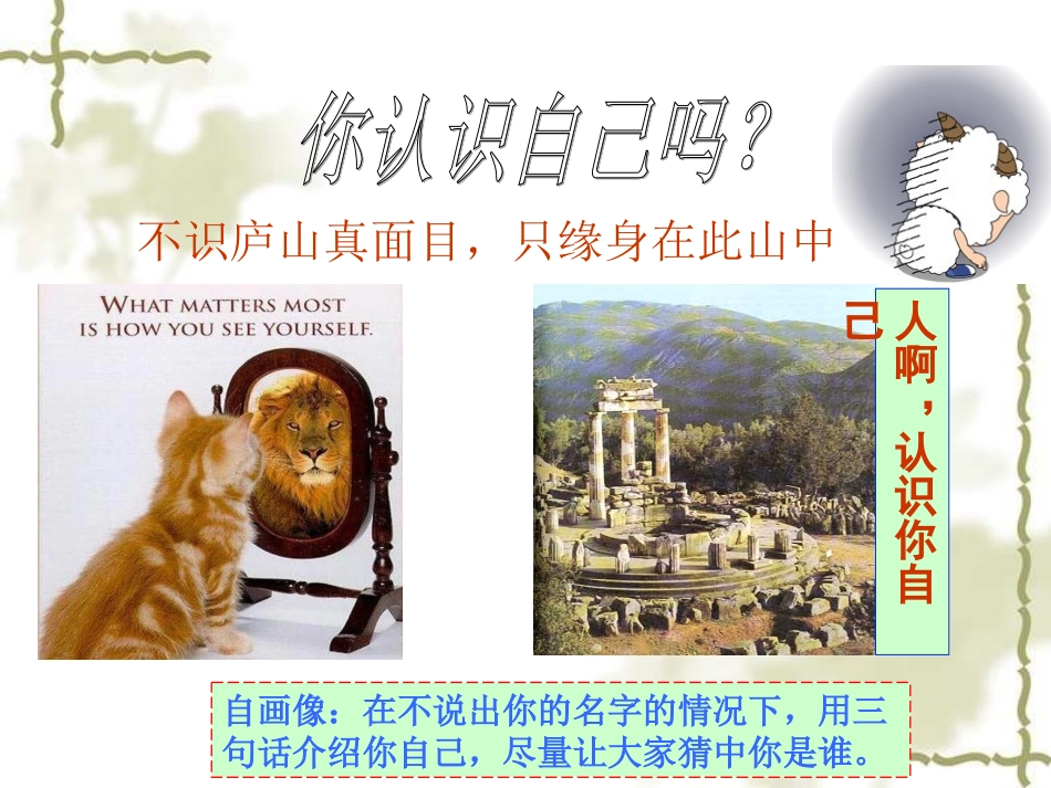 日新又新我常新_第3页