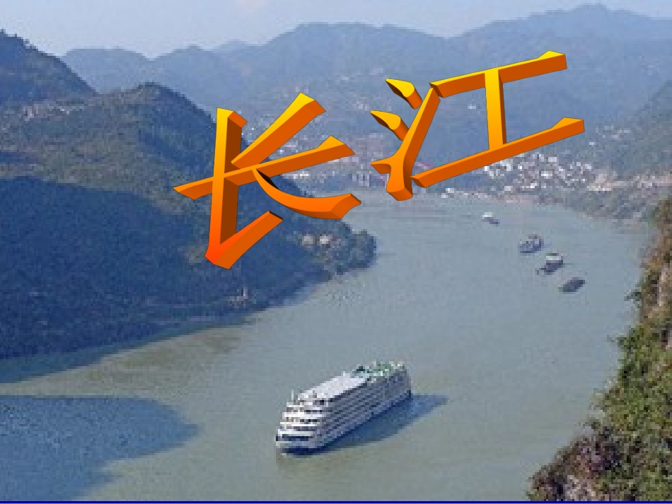 5.歌词两首_第3页