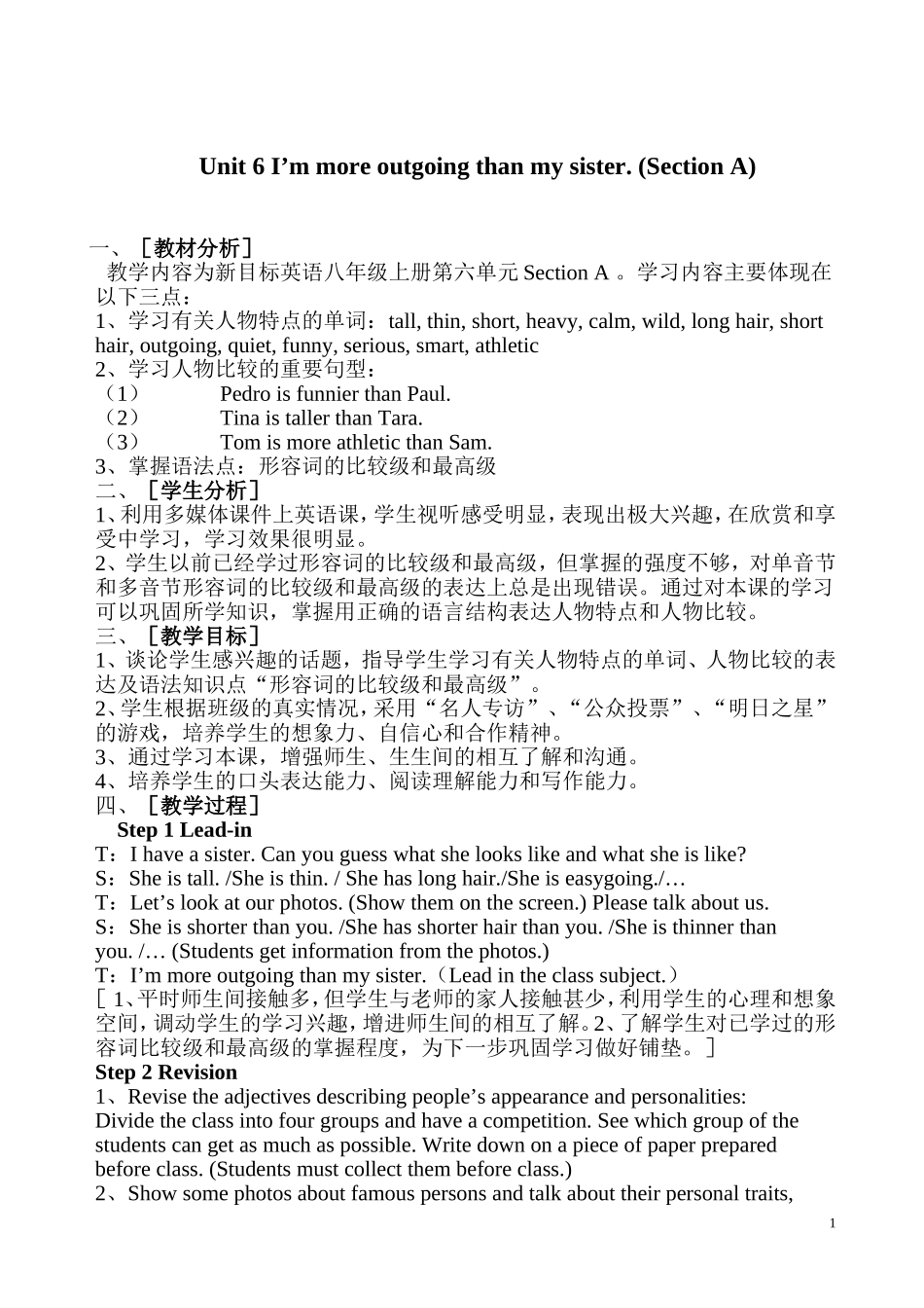 Unit6I’mmoreoutgoingthanmysister(SectionA)_第1页