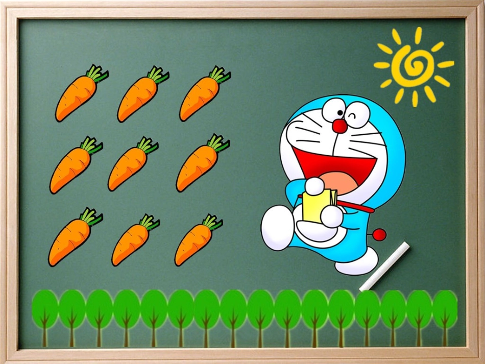 小学数学人教2011课标版一年级二十以内的进位加法九加几_第3页