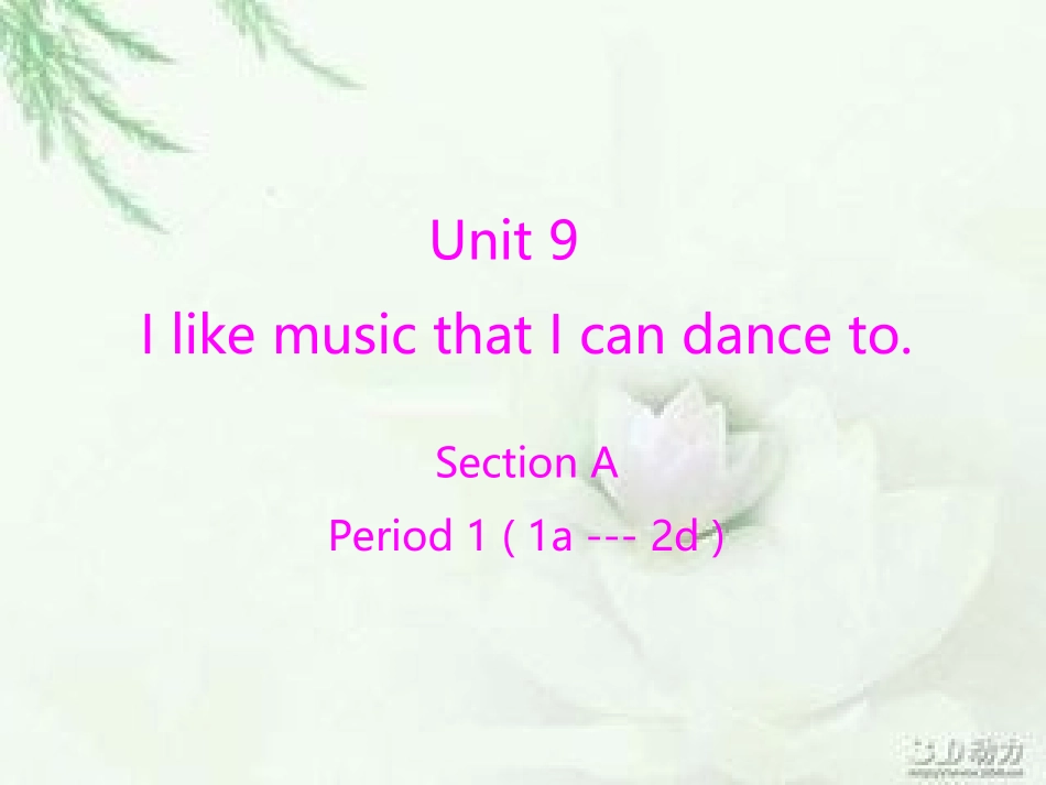 unit9IlikemusicthatIcandancetoSectionA(2a-2d)_第1页