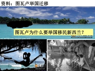 全球气候变化(肖娟)