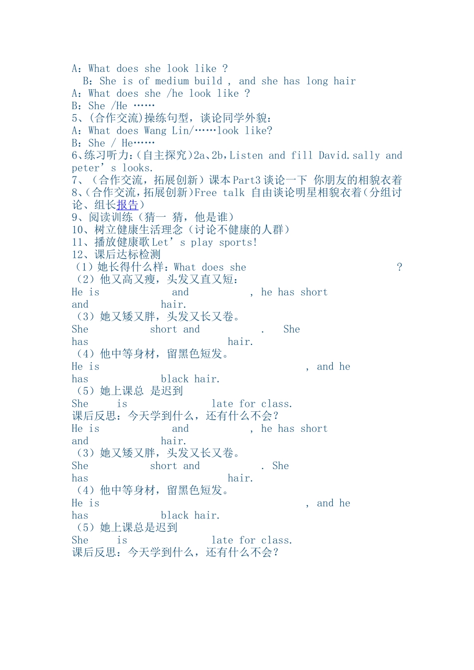 Unit7whatdoeshelooklike_第2页