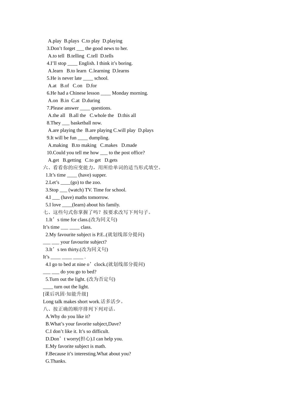 Unit9What_第2页