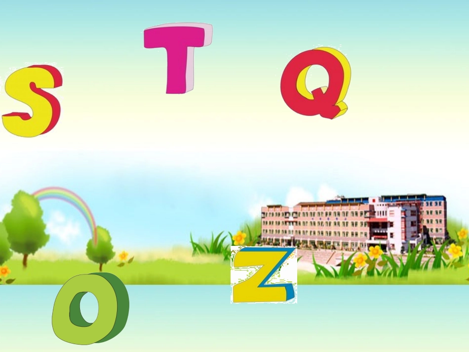 (部编)人教2011课标版一年级上册汉语拼音--a-o-e_第3页