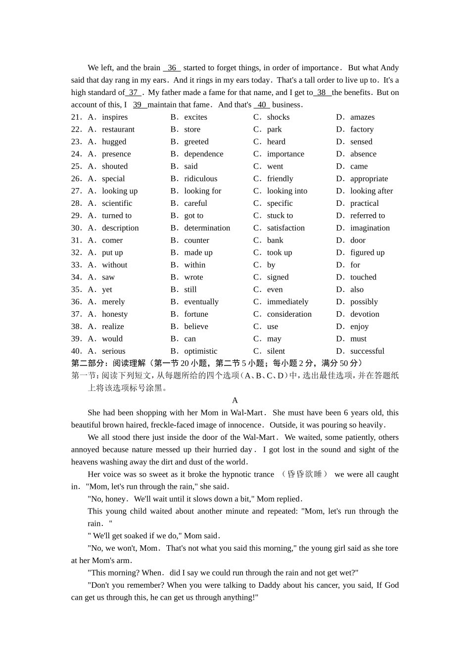 浙江省金华十校2011年高考模拟试题(英语)word版_第3页