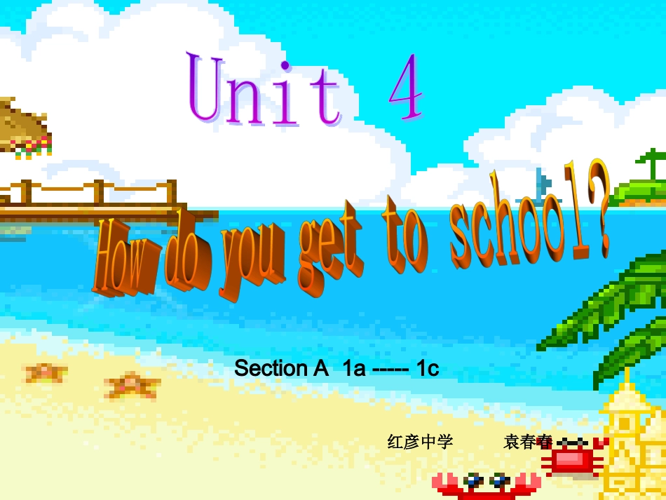 Unit4课件1a_第1页