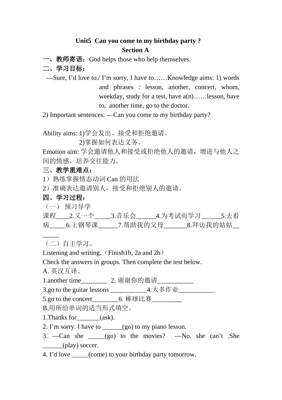 Unit5Canyoucometomybirthdaypartylxh_第1页