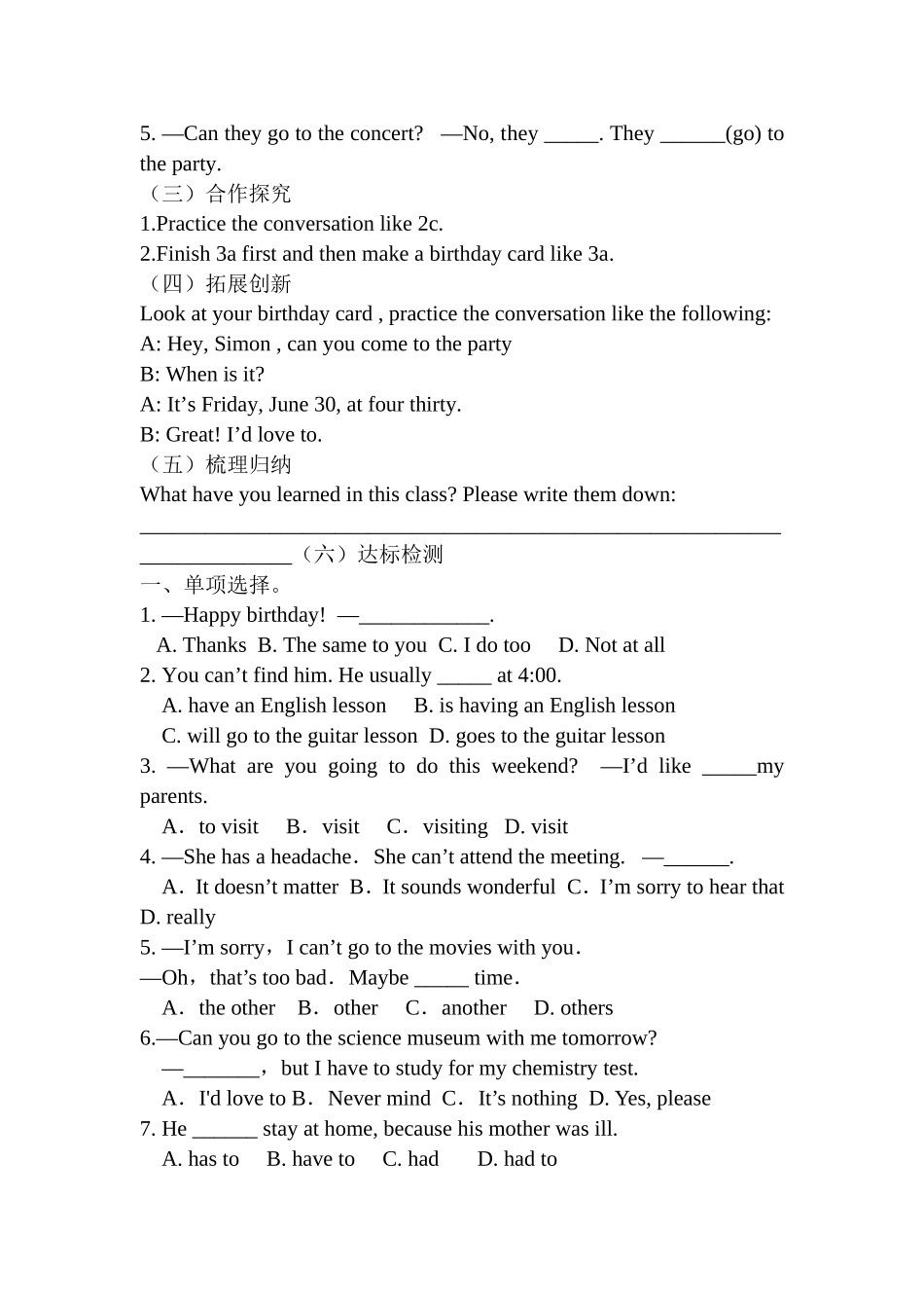 Unit5Canyoucometomybirthdaypartylxh_第2页