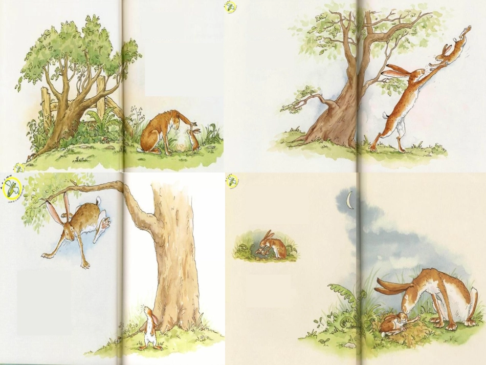 猜猜我有多爱你1_第2页