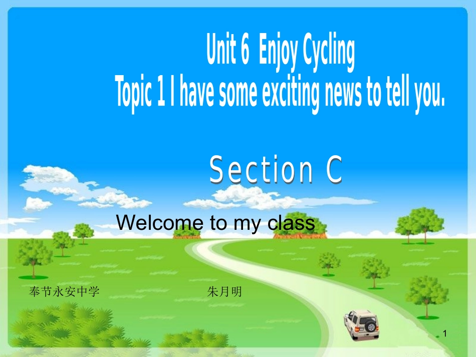 Unit6Topic1SectionC_第1页