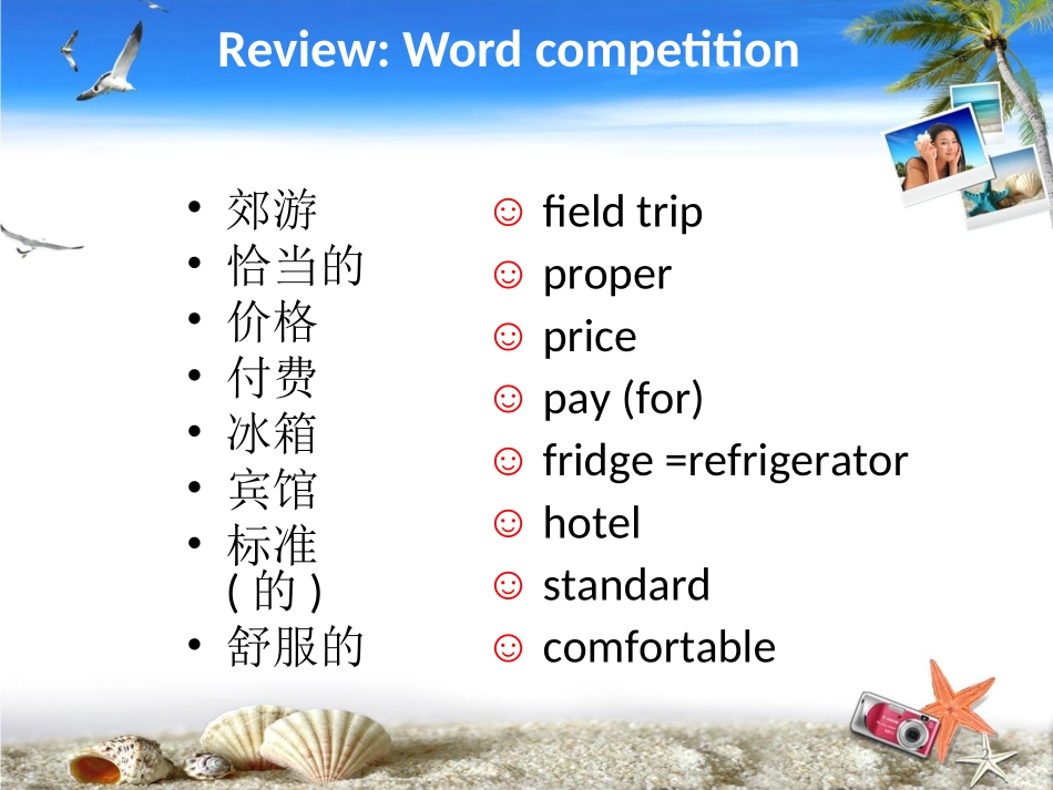 Unit6Topic1SectionC_第2页