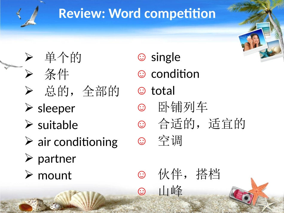 Unit6Topic1SectionC_第3页