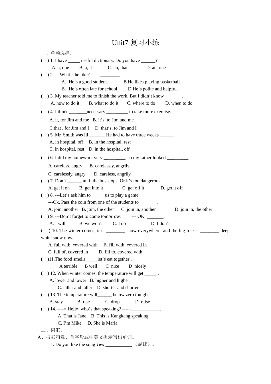 Unit7复习小练_第1页