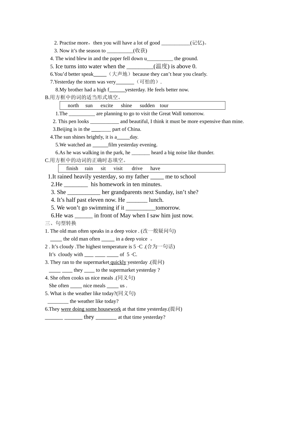 Unit7复习小练_第2页