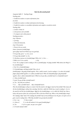 牛津初中英语7A第一单元第七课时教案