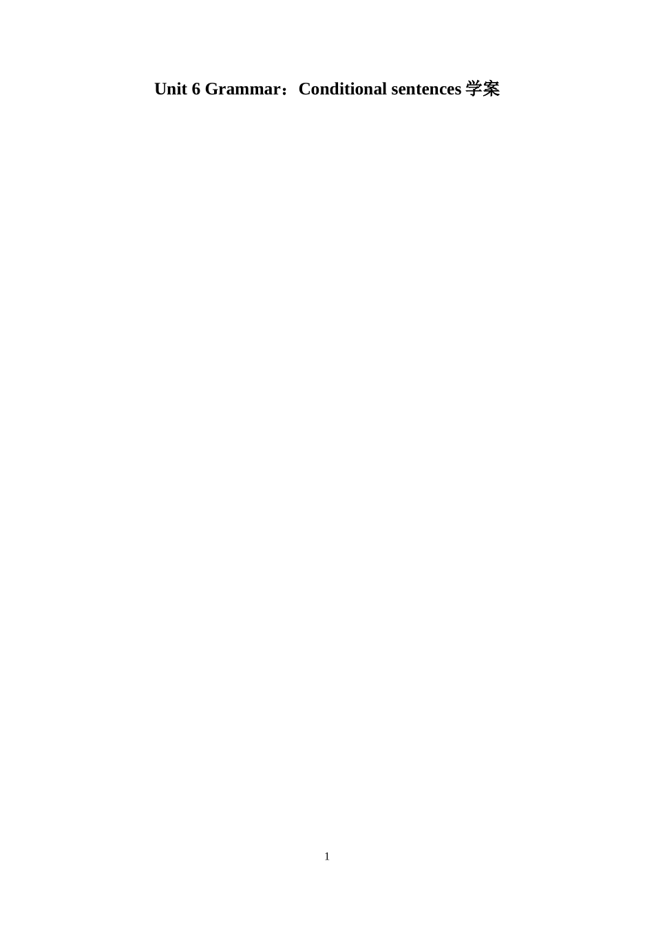 Unit6Grammar_第1页