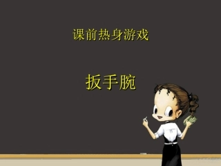 4.生动的表情
