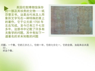 解一元一次方程----去分母