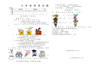 六年级英语题1、2页