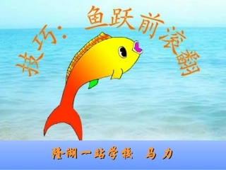 支撑单腿摆越成骑撑