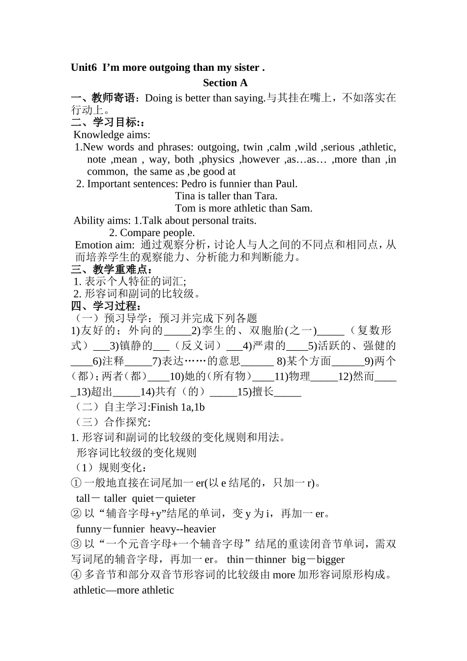 Unit6Alxh_第1页
