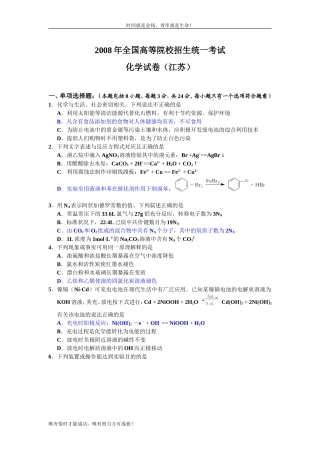 中国校长网---成长博客CERSP-BLOG教师博客学生博客
