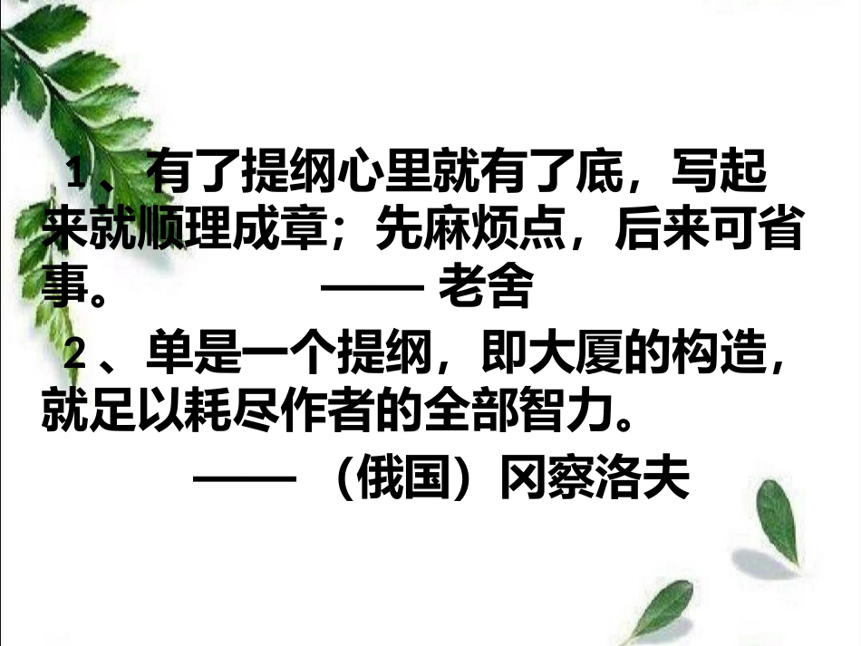 我的拿手好戏_第3页