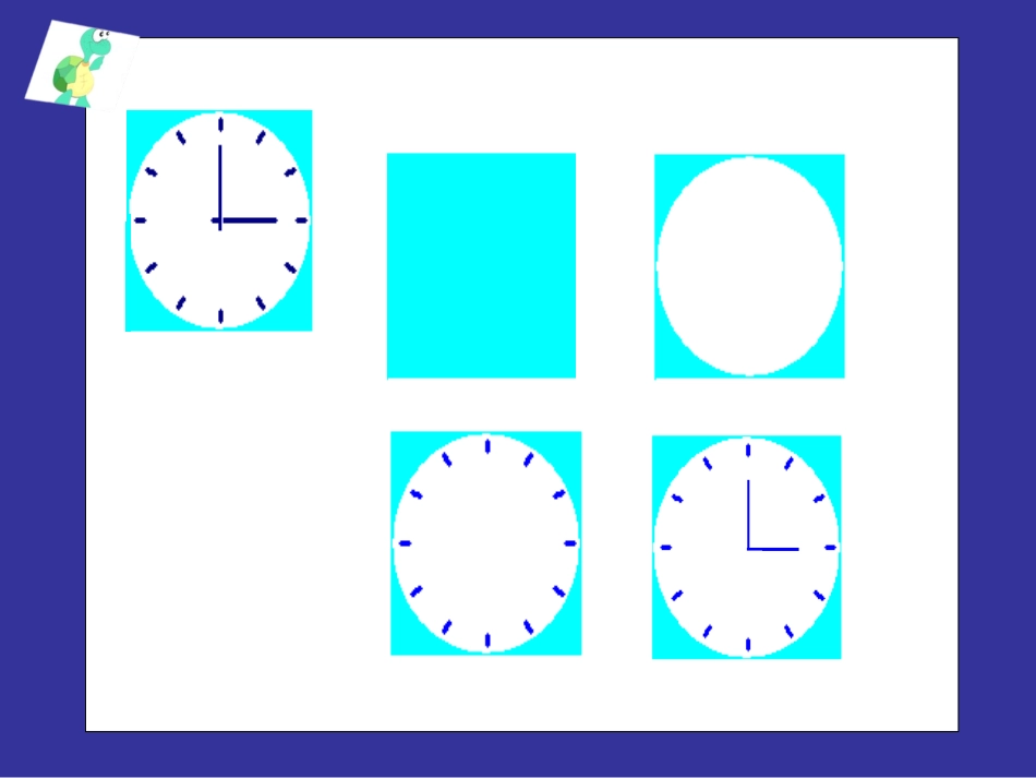 12.趣味编程入门-(2)_第3页