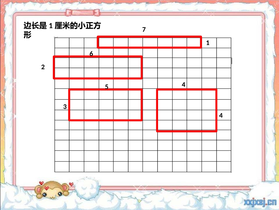 人教2011版小学数学三年级同一根铁丝问题_第2页