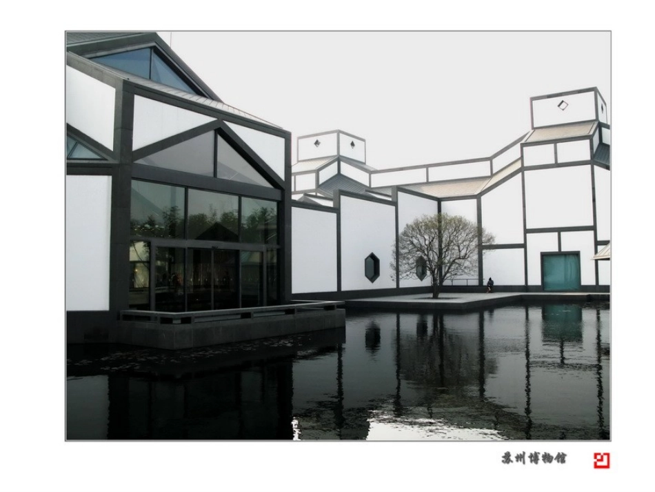 探究活动二分割等腰三角形_第2页