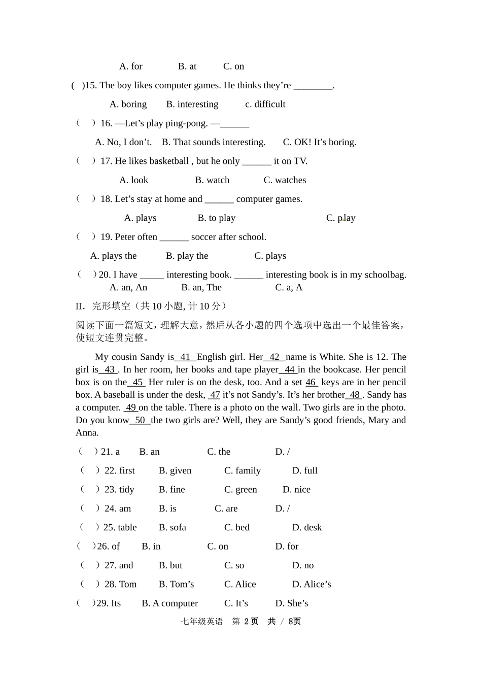 2015年秋七年级期中英语测试题(1)_第2页