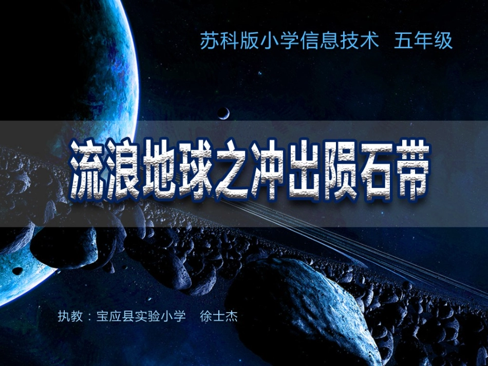 10.数字声音与生活-(4)_第1页