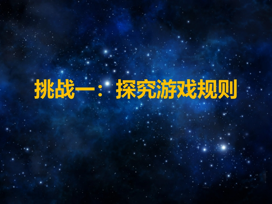 10.数字声音与生活-(4)_第2页