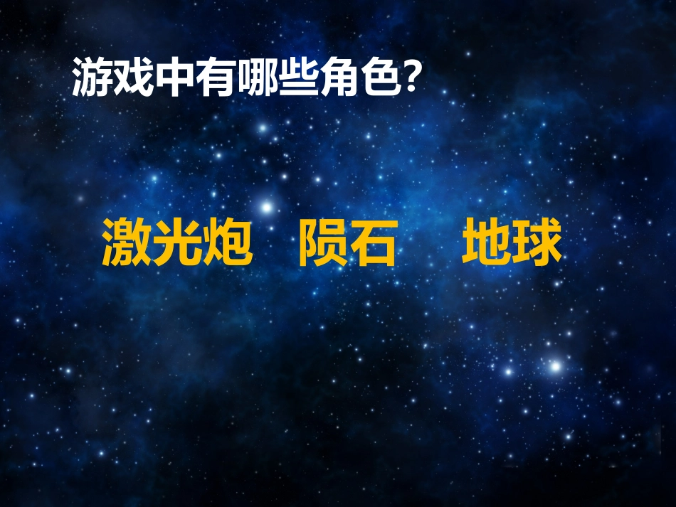 10.数字声音与生活-(4)_第3页