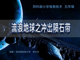 10.数字声音与生活-(4)